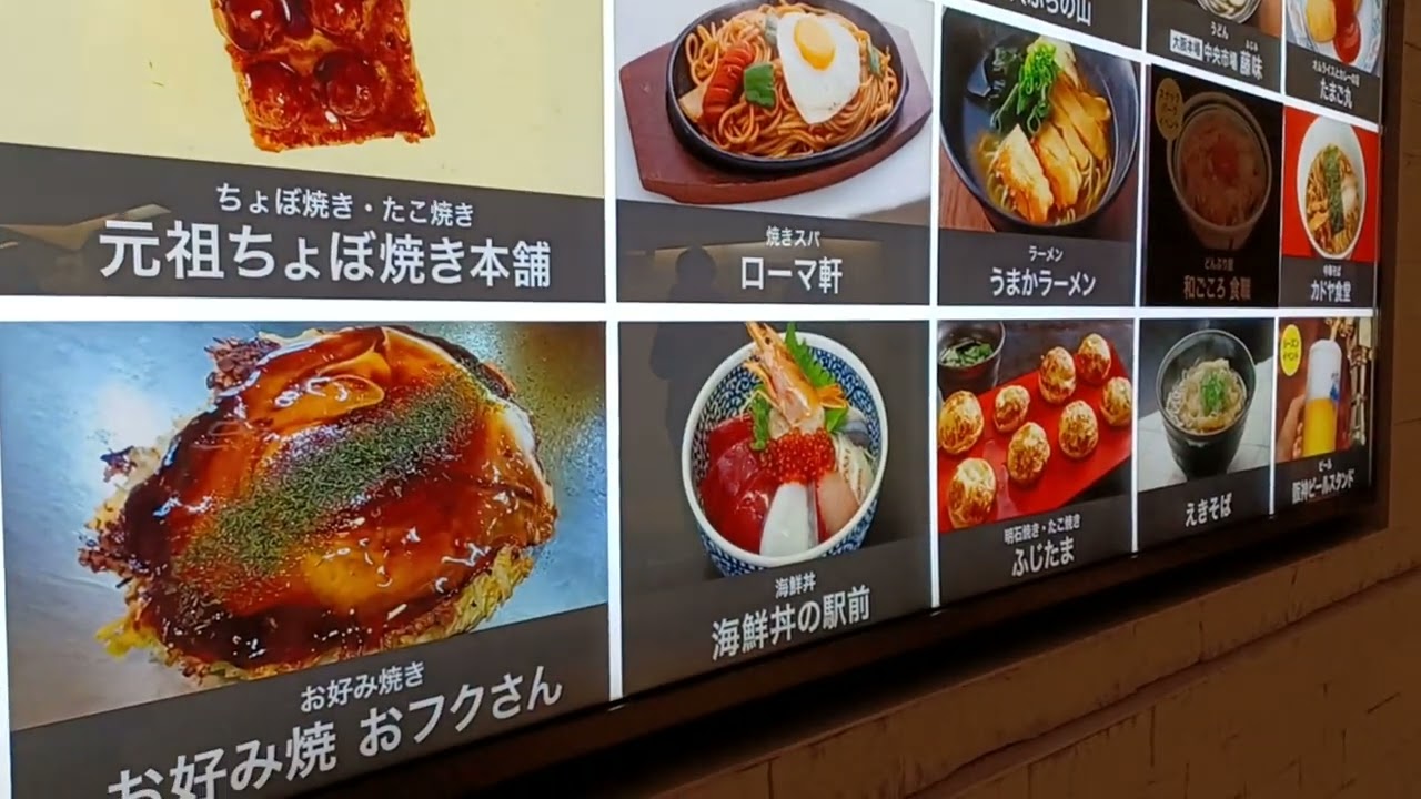 2025 12/30 大阪観光⑤