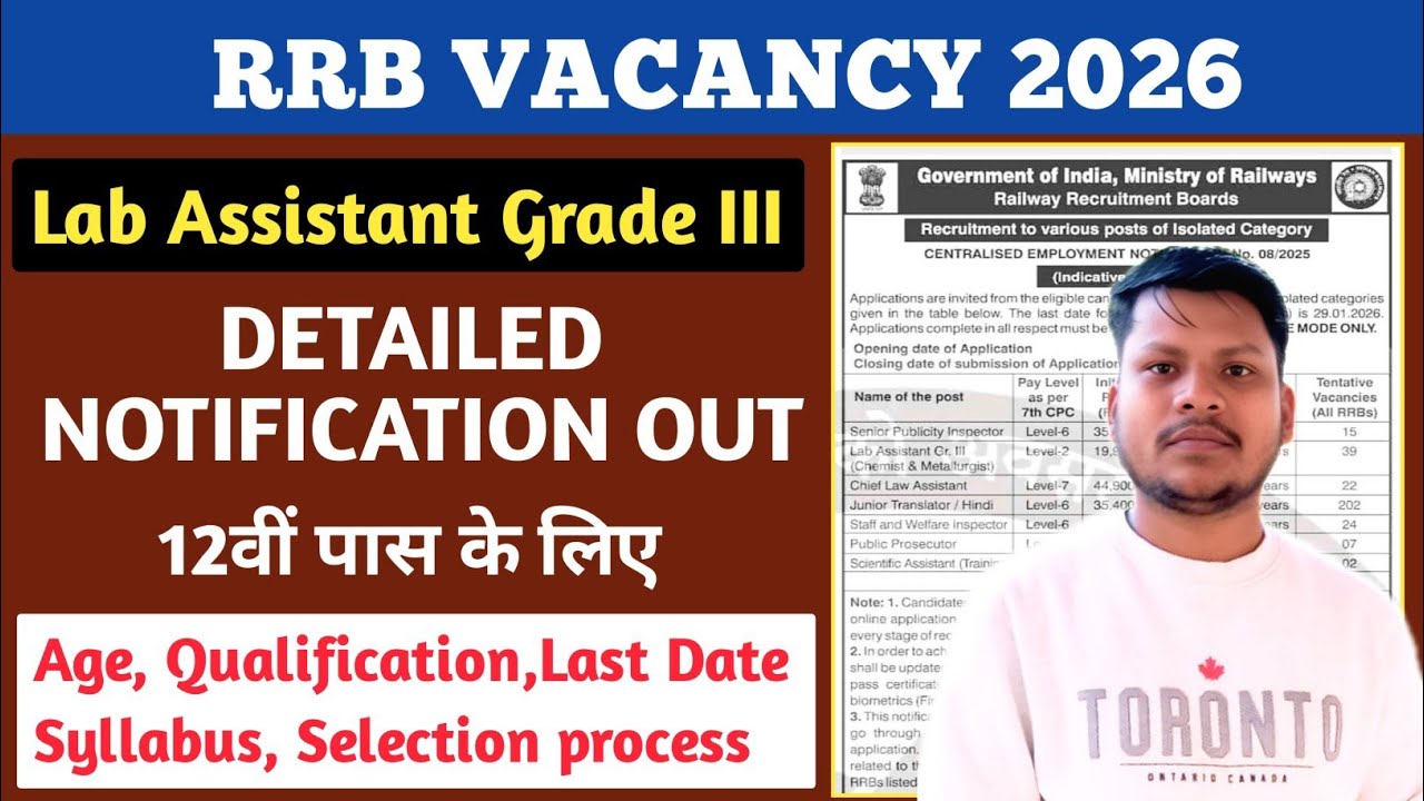 Rrb Lab Assistant Grade 3 Vacancy 2026 Detailed Notification आ गया | rrb lab assistant recruitment |