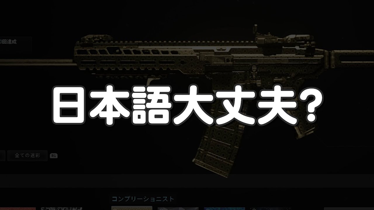 毎回必ずトラブルに巻き込まれる男【CoD:MW3 #6】