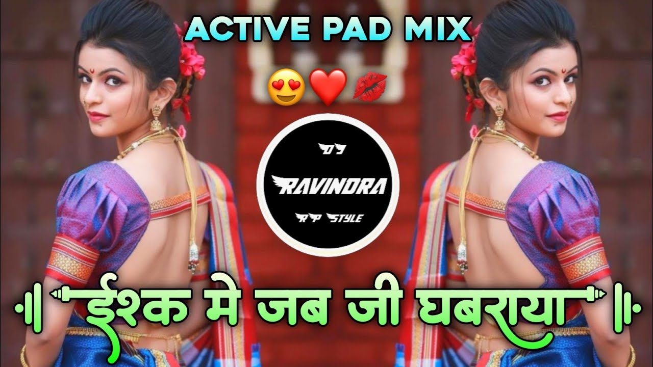 Ishq Mein Jab Jee Ghabraaya😍ईश्क मे जब जी घबराया❤Saajan Saajan Active Pad Mix DJ Ravindra RP Style💋