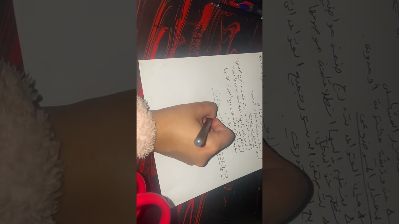 المراجعة الشاملة للإختبارات القانون الدستوري الجزء الأول  ❤️