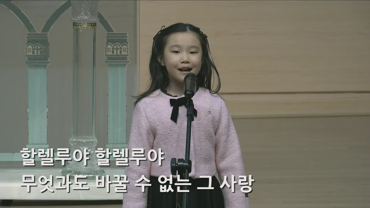 26/02/08 부평동부교회 특송 