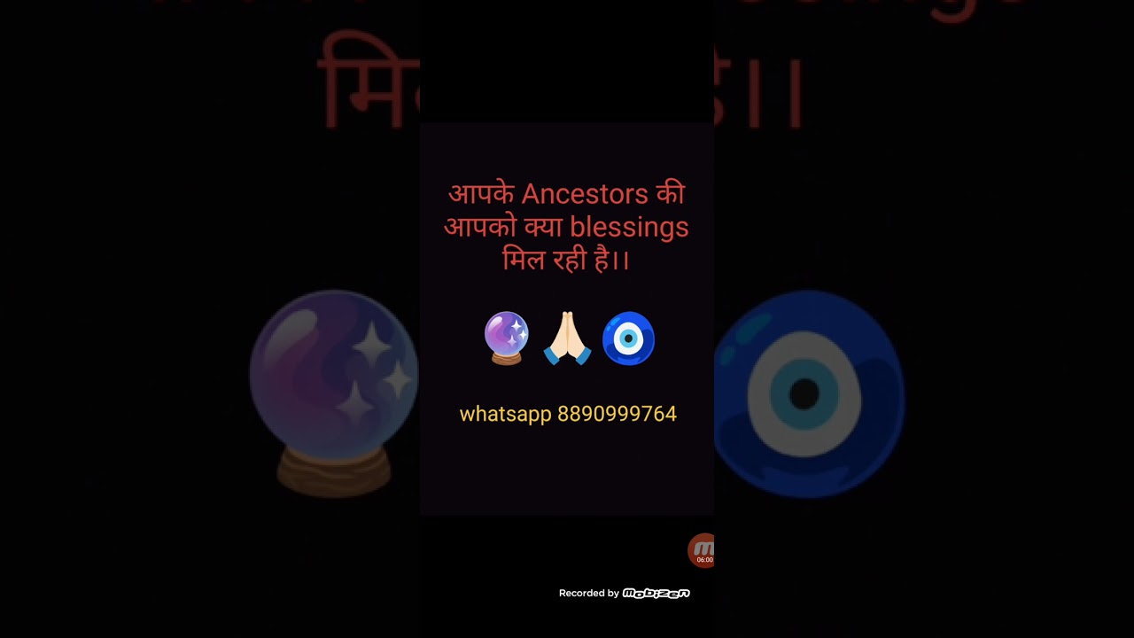 ❣️🔮आपके Ancestors का आशीर्वाद आपको मिल रहा है! 