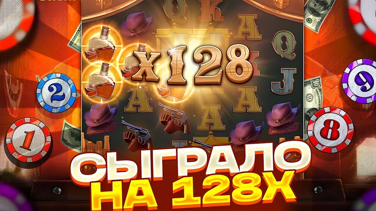 СЫГРАЛИ ТОПЫ НА ЗАНОС ПРЯМО С ПЕРВОЙ БОНУСКИ В WILD BOUNTY SHOWDOWN! ЗАНОСЫ НЕДЕЛИ ШОУДАВН!
