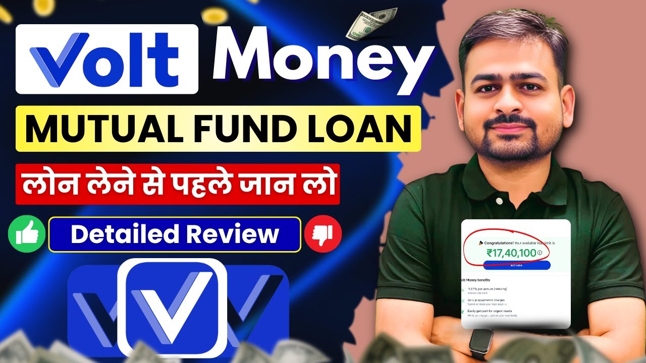 Volt Money Mutual Fund Loan | Volt Money Review | Mutual Fund se Loan Kaise Le
