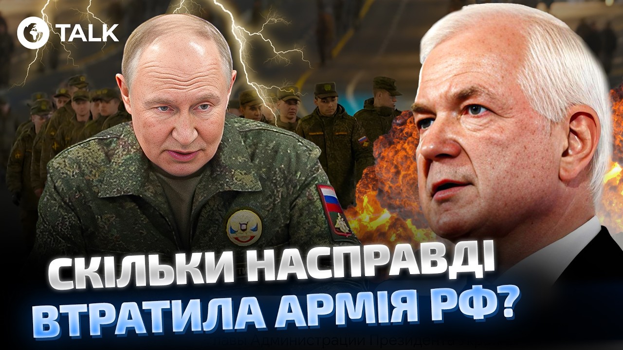 🔴 РОССИЙСКАЯ АРМИЯ на ПРЕДЕЛЕ? ШОКИРУЮЩИЕ ПОТЕРИ, ДЕФИЦИТ ВОЕННЫХ и РЕАЛЬНОЕ состояние сил РФ