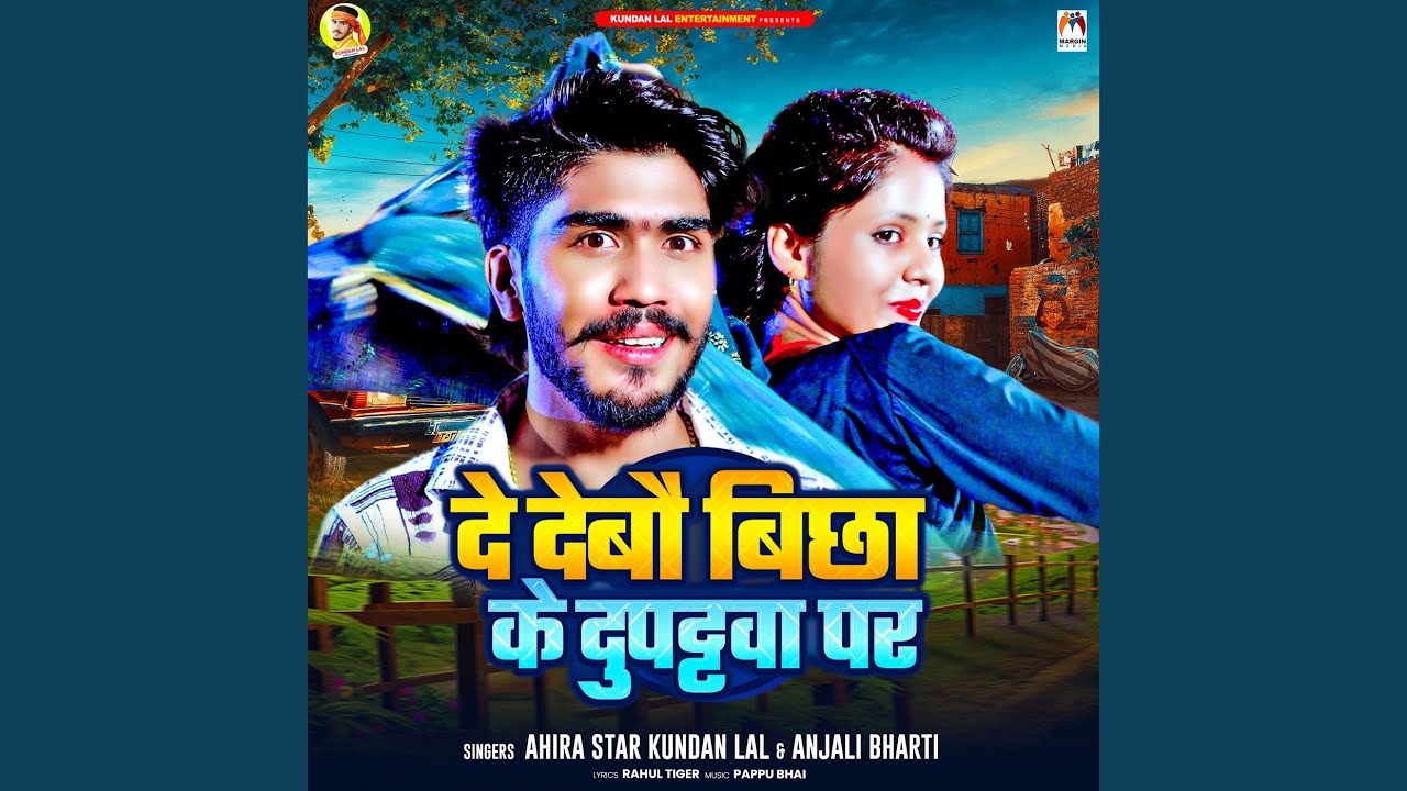 De Debau Bichha Ke Dupattawa Par