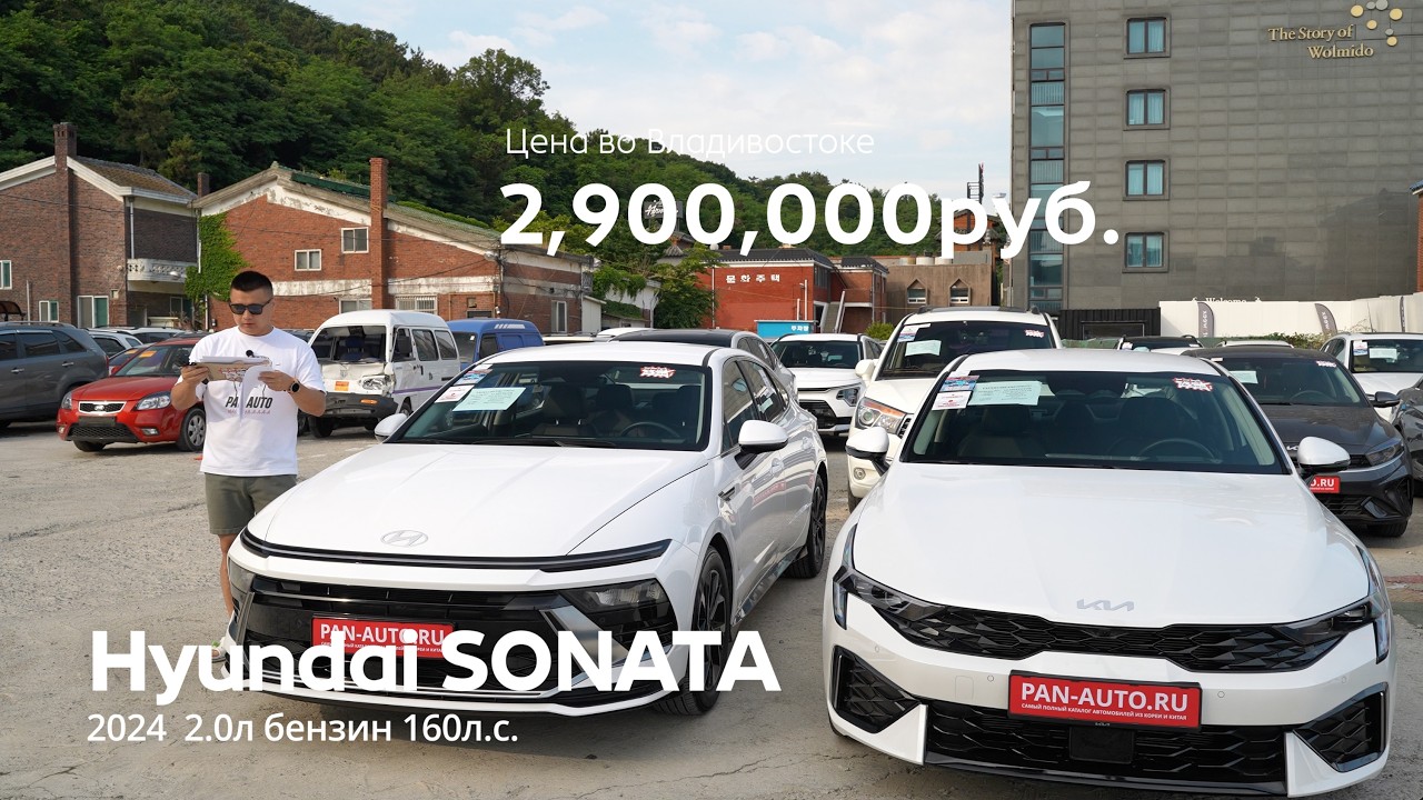 Какие авто люди покупают из Кореи на июль 2026