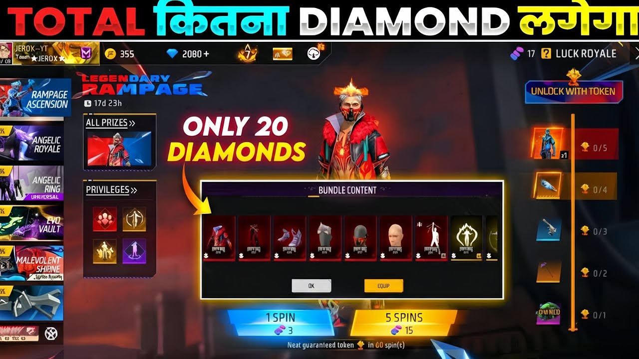 NEW RAMPAGE ASCENSION EVENT FREE FIRE 🔥| NEW LEGENDRY RAMPAGE BUNDLE SPIN 😍| FREE FIRE NEW EVENT 