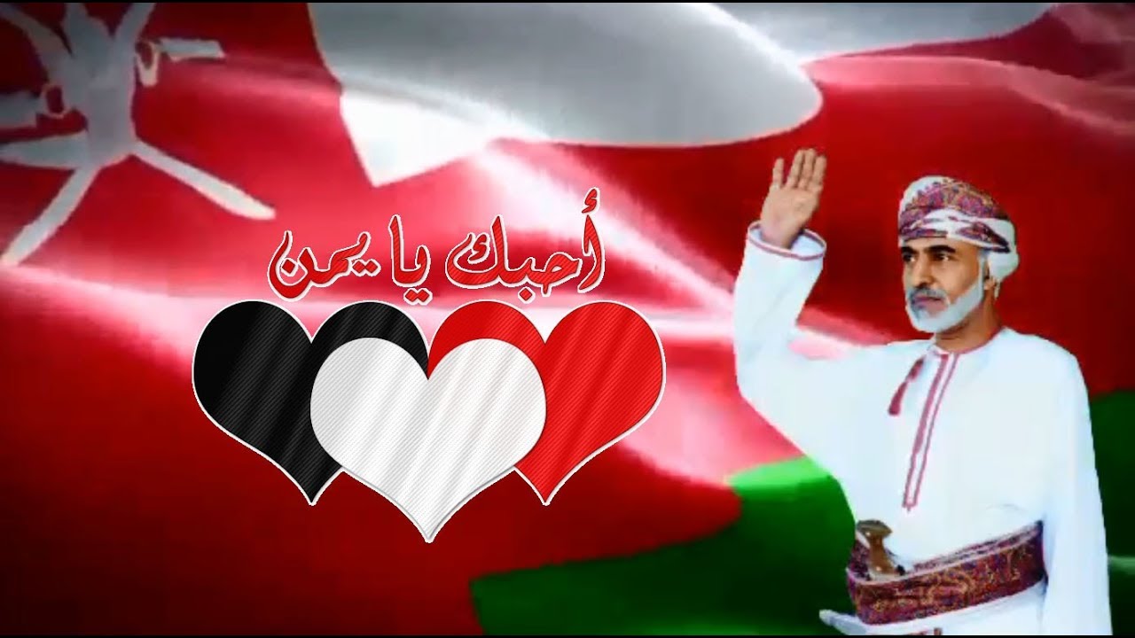 شيلــة 
