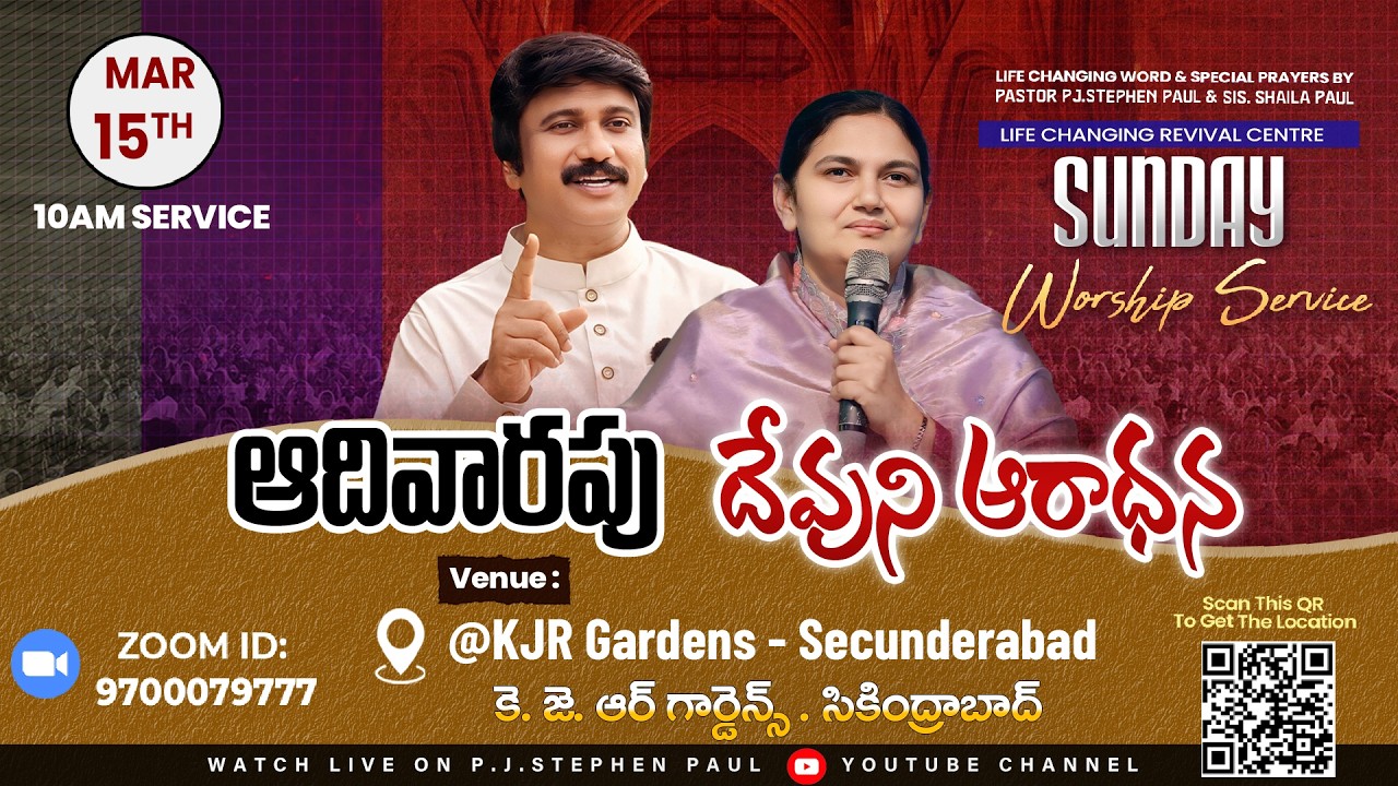 4వ ఆరాధన #sunday_Service ​-10am #Live Mar 15th, 2026 Telugu |P.J.Stephen Paul Live|