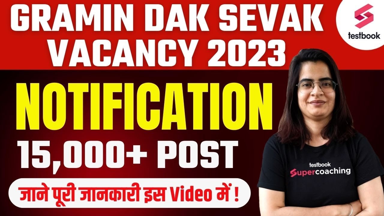 Gramin Dak Sevak Recruitment 2023 | 15000 + Posts | Indian Post GDS Vacancy 2023 | Salary | Syllabus