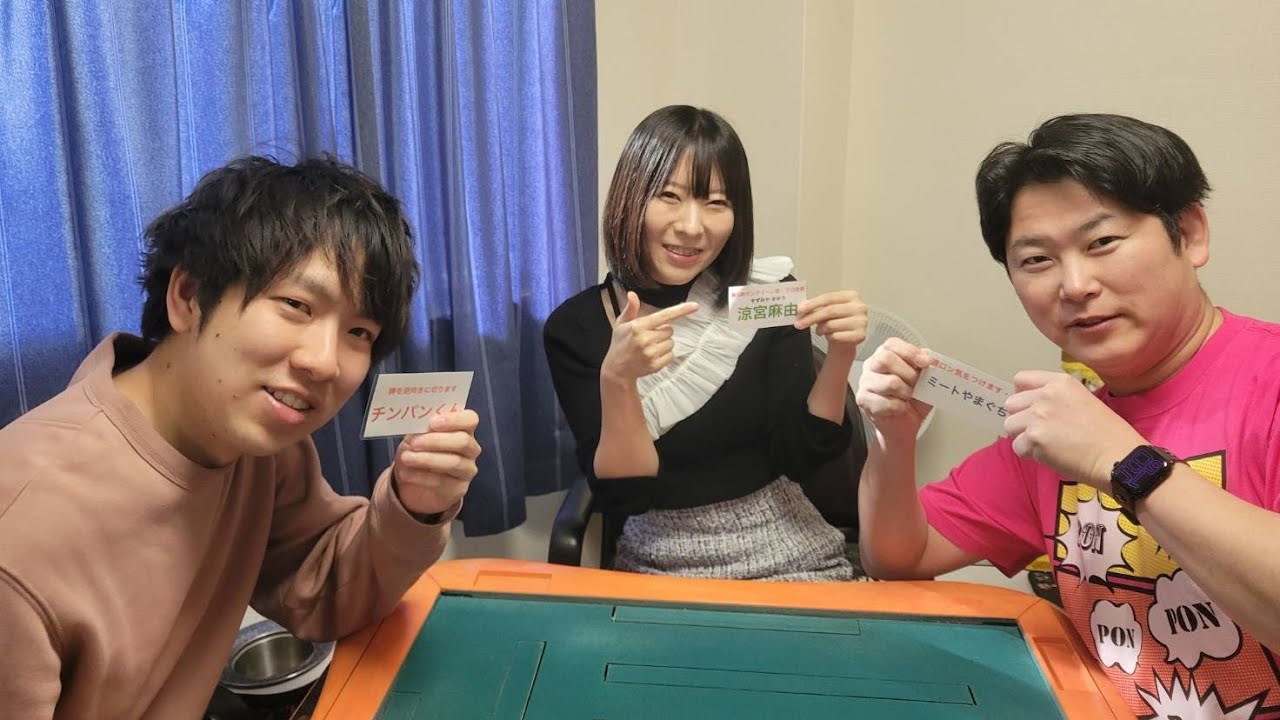 チンパンくん×涼宮麻由×ミートやまぐち第3期★GNスタディリーグ★第2節-25