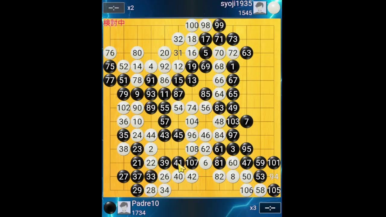 【囲碁クエスト13路】レート戦。目指せ、年内1800