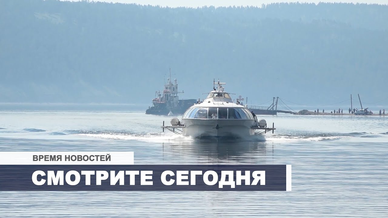 Время новостей (г.Свирск) 09 06 2021