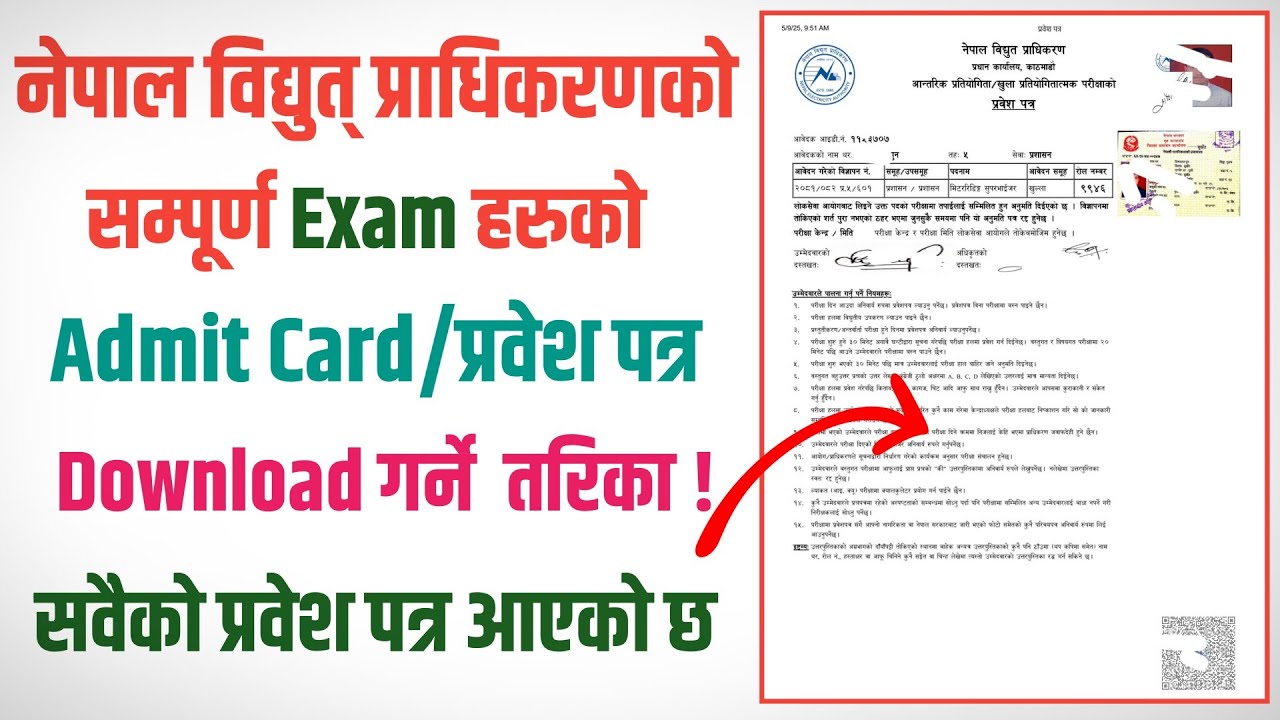 How To Download NEA Admit Card || Nea Admit Card Download 2082 || How To Print NEA Admit Card ||