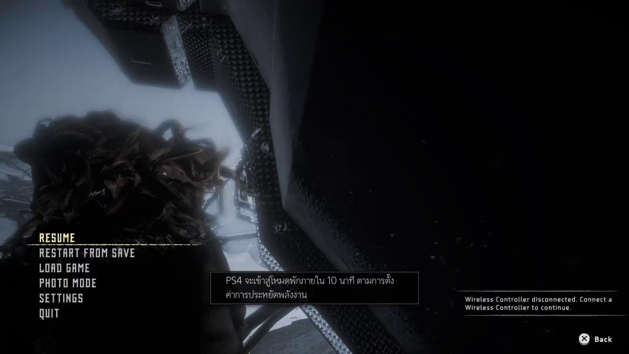 #HORIZON