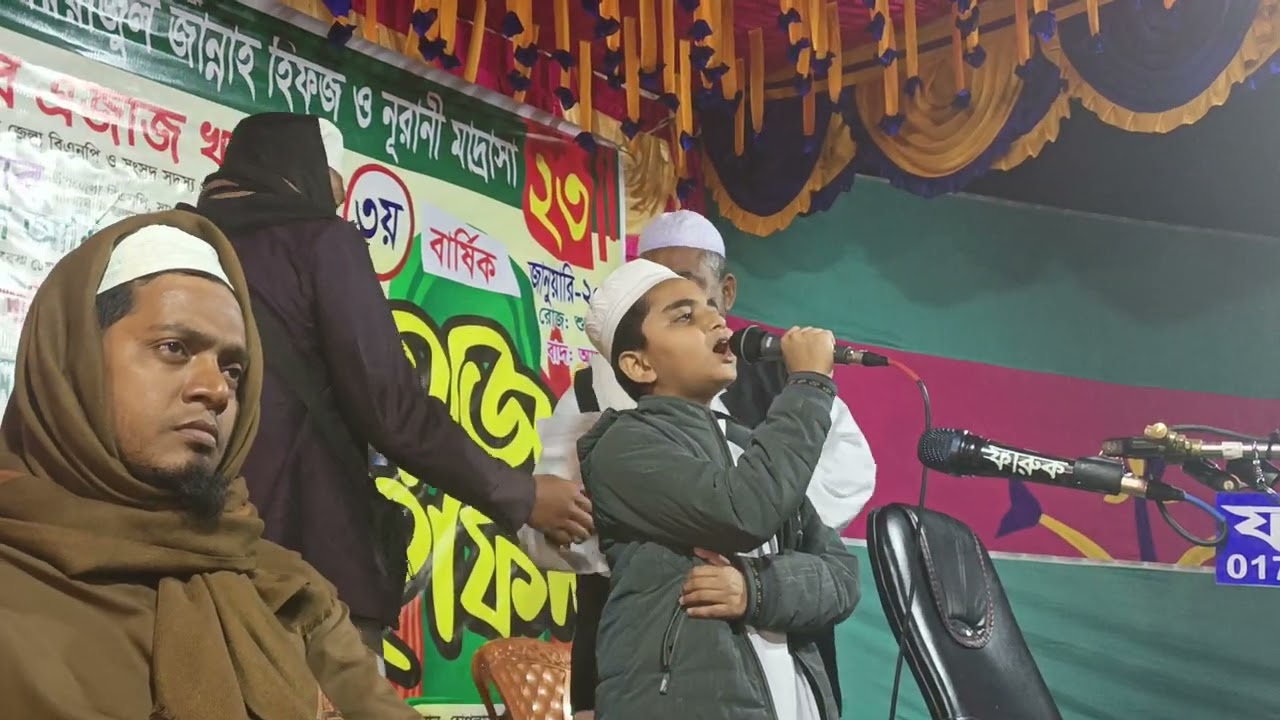 মোস্তফা মোস্তফা Mustafa Mustafa গজল আব্দুল্লাহ বিন রইস দারুল হিকমাহ একাডেমি গল্লামারি খুলনা 