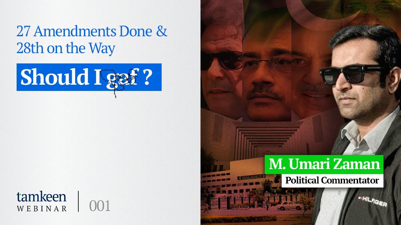 Constitutional Amendments, Should I gaf?  I  M Umair Zaman  I  Tamkeen Webinar 001