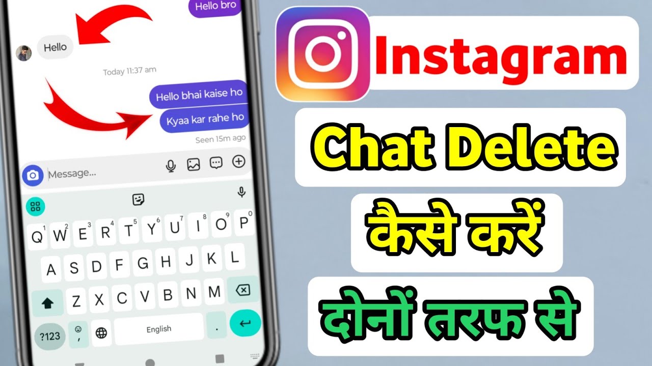 instagram chat delete kaise kare dono side se | instagram par dono side se chat kaise delete kare