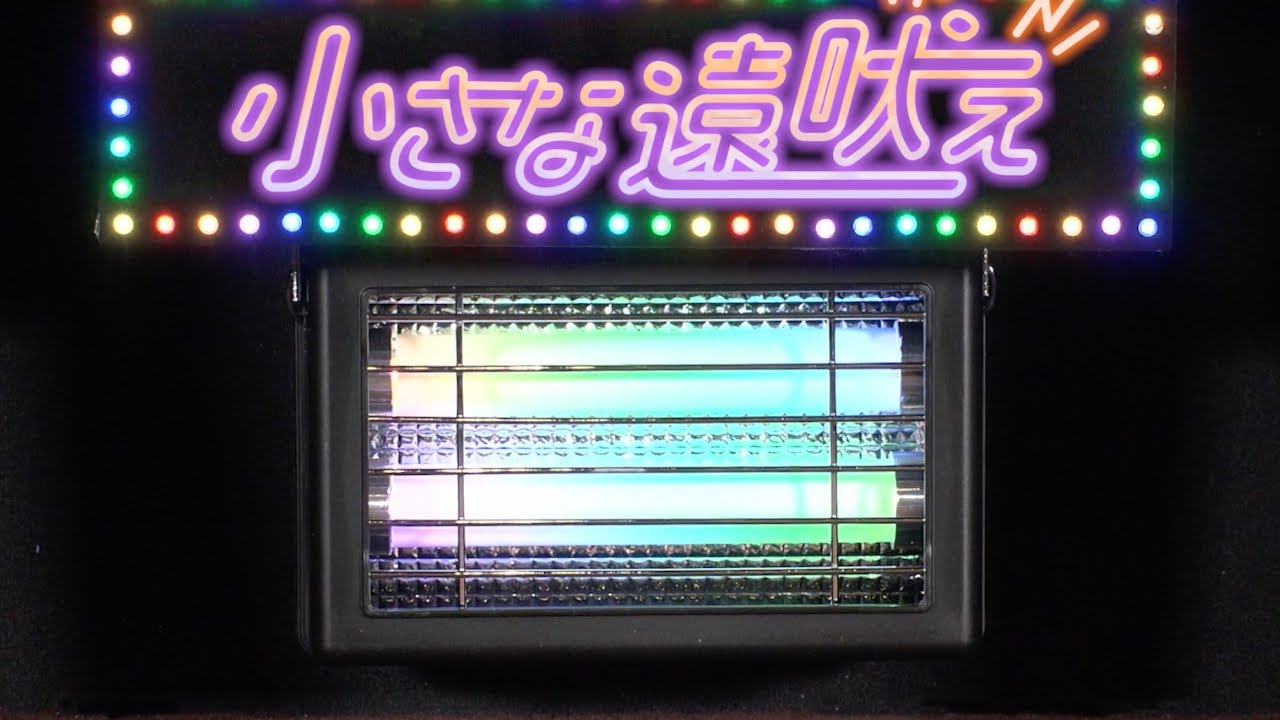 moools「小さな遠吠え」