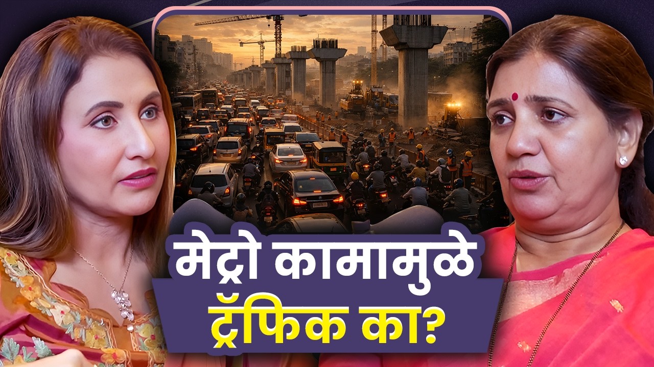 Metro Construction & Traffic Problems | Madhuri Misal | Sarva Kaahi Clips