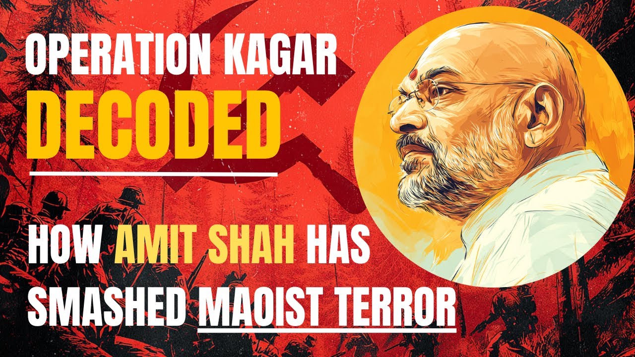 Decoding Operation Kagar