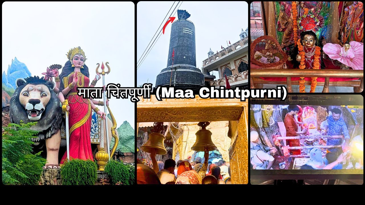 माता चिंतपूर्णी (Maa Chintpurni👏❤️)| Moga to HP |💫 #vlog
