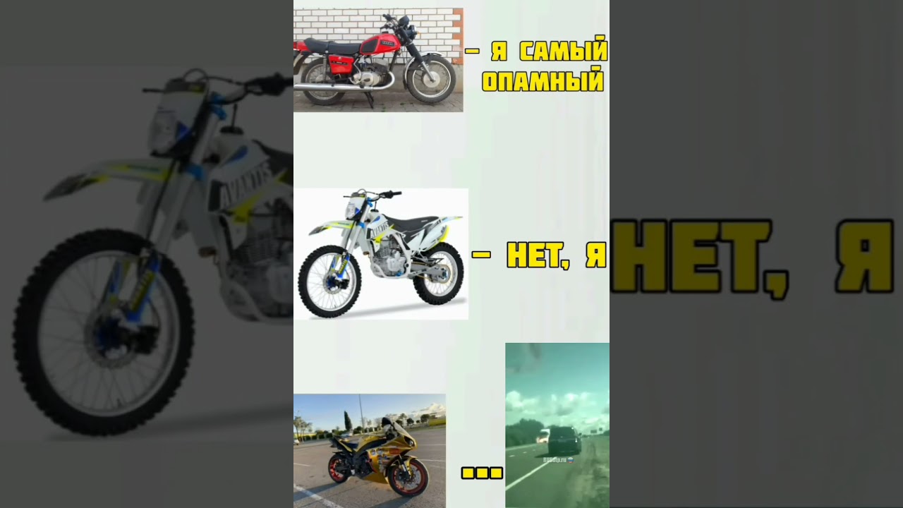#рекомендации #мем #epiccrashes #crashmoments #авария #мото #shorts