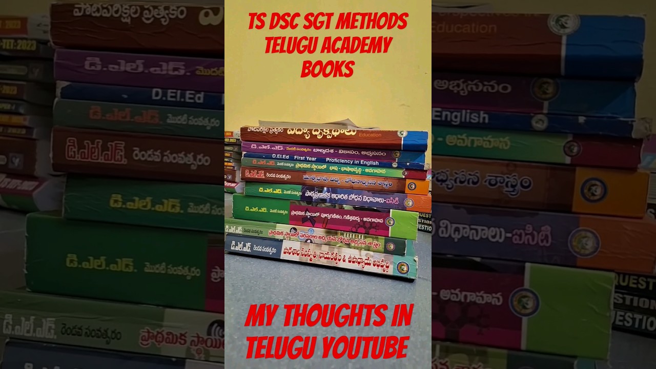 Ts dsc SGT methods  telugu academy books