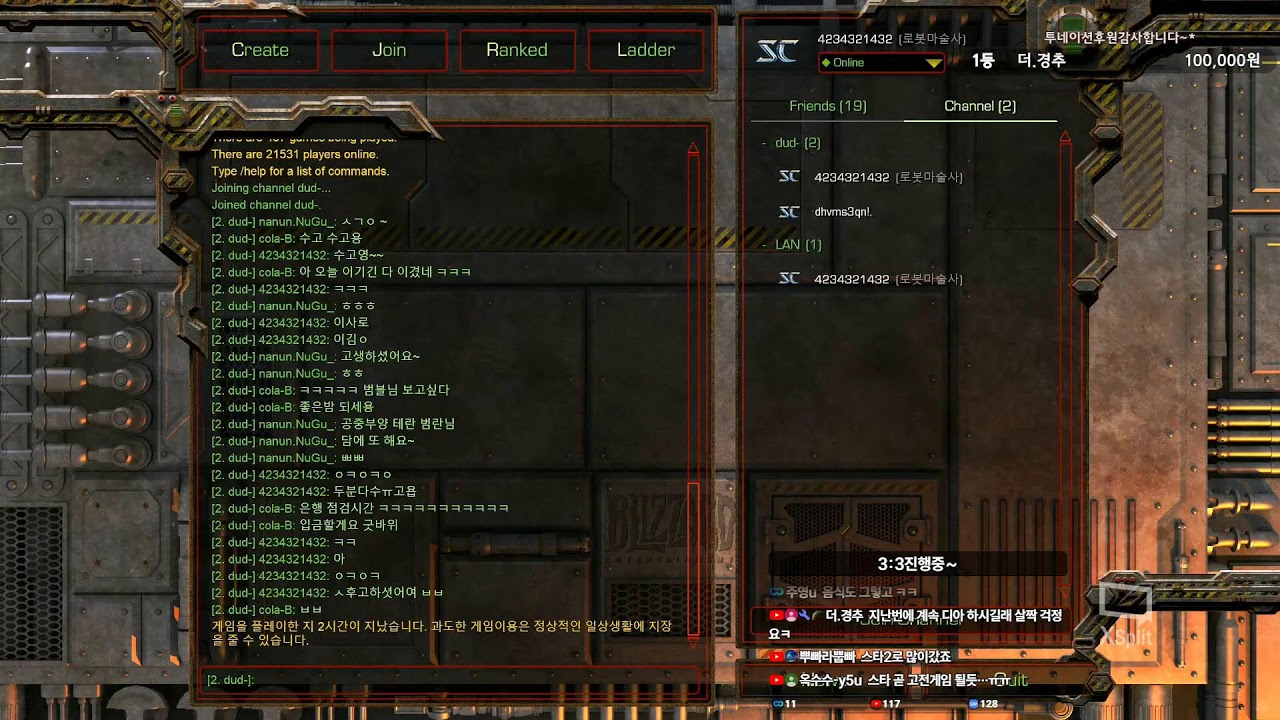 더드튜브 스타팀플 헌터 생방송 StarCraft Team Play 실시간
