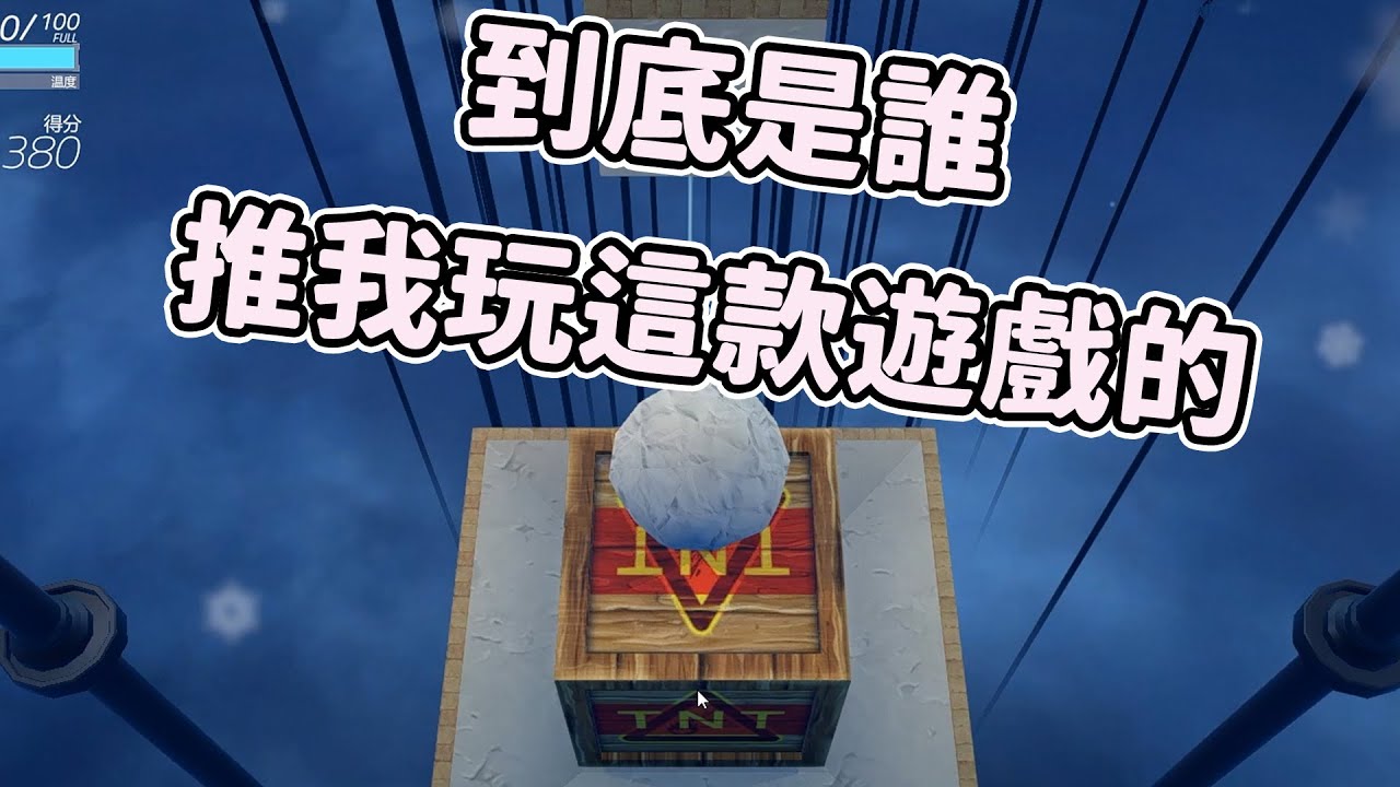 【嬌兔精華】Ballex - 相信作者 2020/03/03