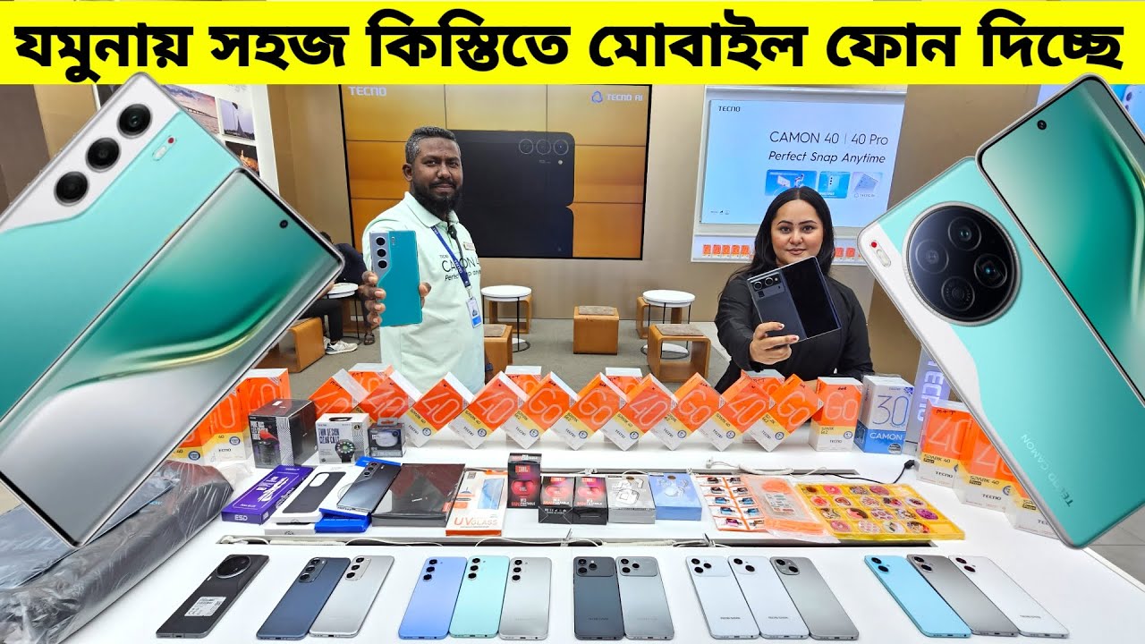 Tecno Camon 40 Pro 5g🔥New Tecno Mobile Phone Price In Bangladesh 2025🔰সহজ কিস্তিতে মোবাইল ফোন কিনুন