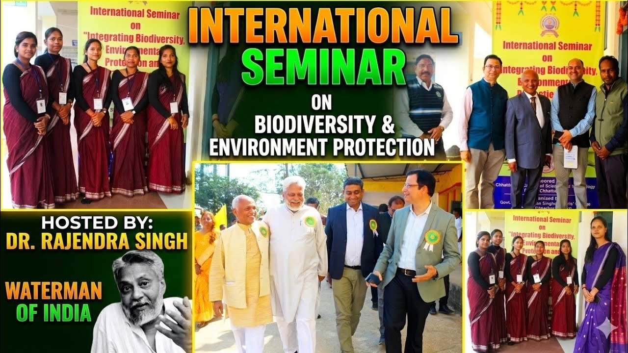 शास.कन्या महावि.जशपुर में जलपुरुष डॉ. राजेन्द्र सिंह की उपस्थिति में अंतराष्ट्रीय संगोष्ठी का आयोजन।