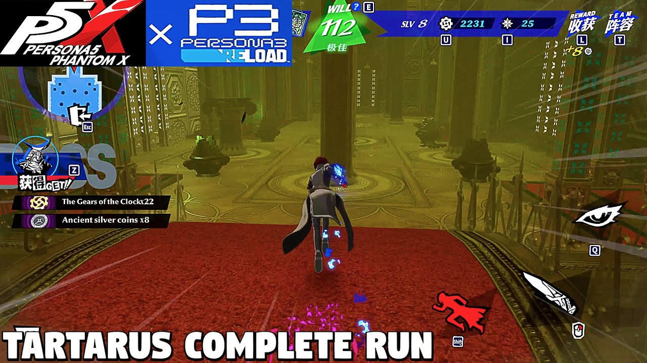Tartarus Complete Run Highest Difficulty - Persona 5 The Phantom x Persona 3 Reload