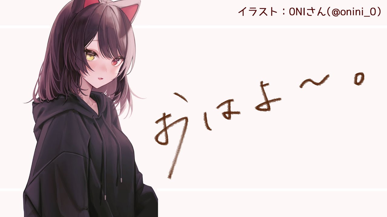 【朝雑談】徹夜組がどうしても勝ちたいっていうからね【戌亥とこ/にじさんじ】
