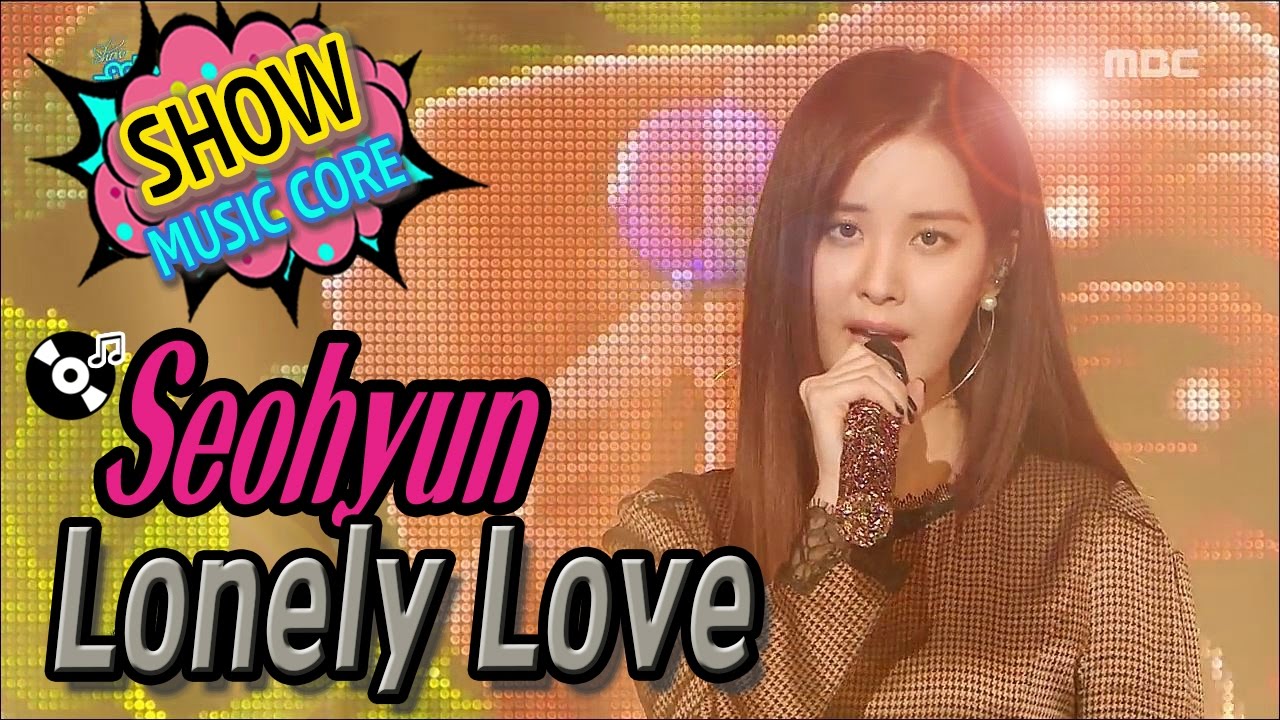 [HOT] SEOHYUN - Lonely Love, 서현 - 혼자 하는 사랑, Show Music core 20170121