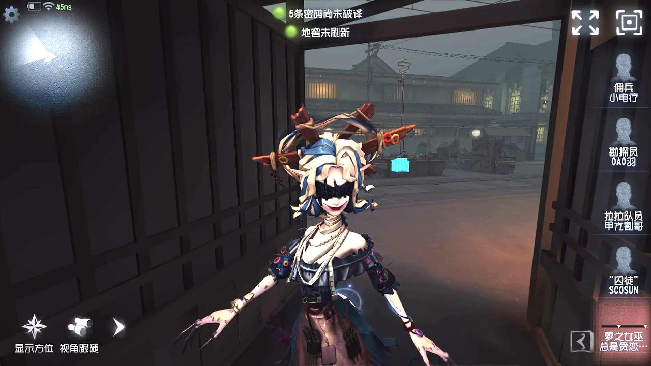 #2118 Dream Witch | Pro Player | Eversleeping Town | Identity V