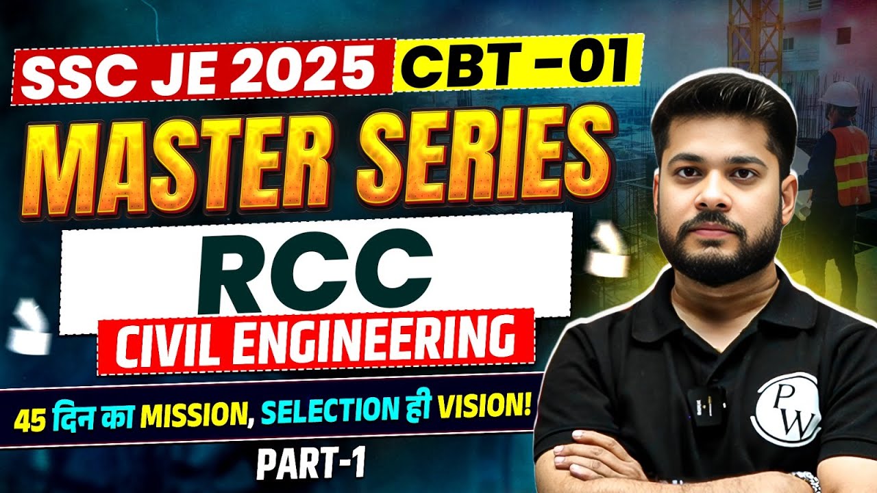 SSC JE 2025 Master Series | RCC - 01  | SSC JE Civil Classes 2025 | SSC JE Civil
