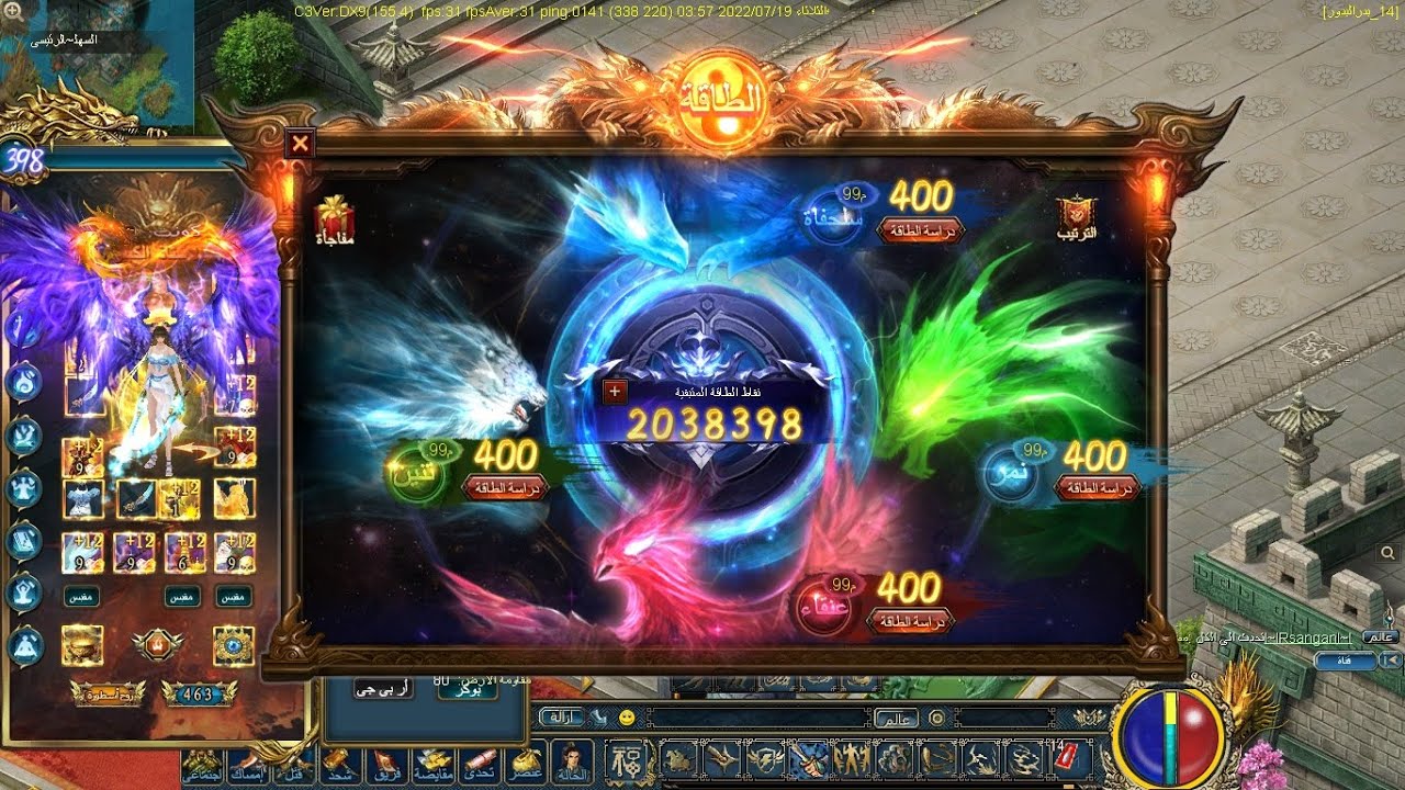 ازى تقفل الطاقه كلها مكتمل #قهر اون لاين #كونكر عربى وانجليزى وشرح كامل لتجميع النقاط