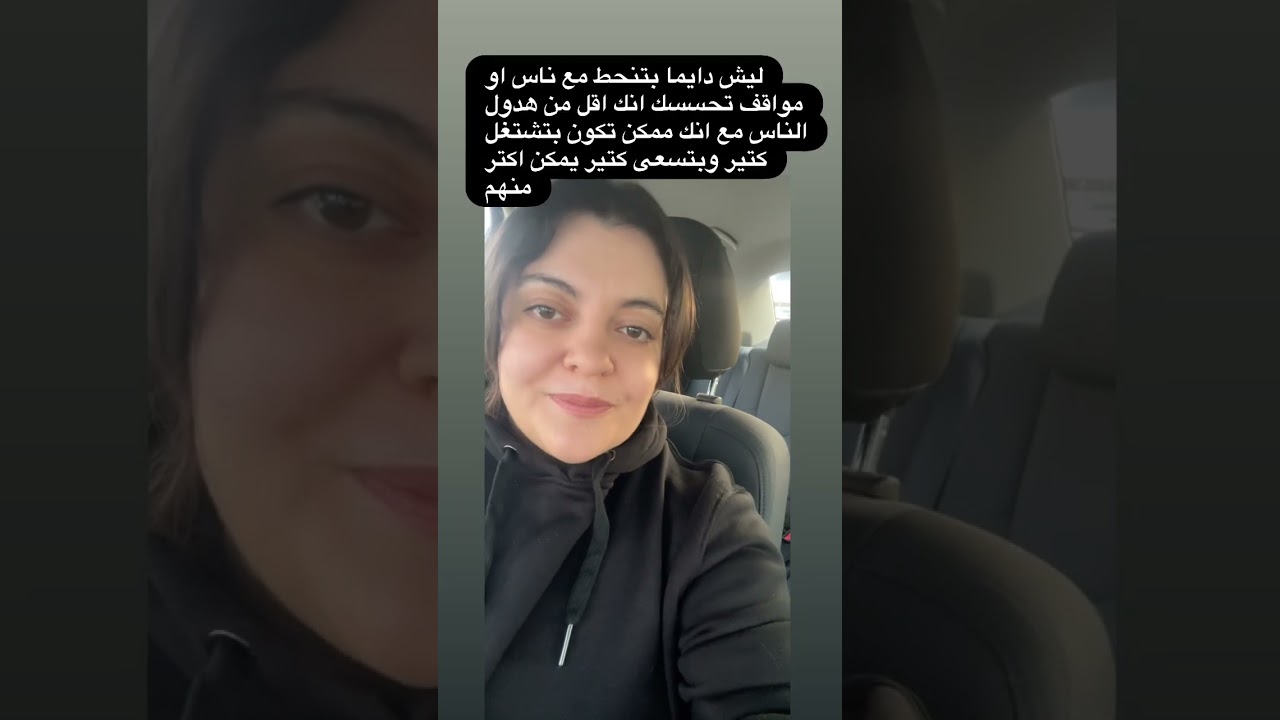 	 اقرأ الوصف ⬇️🌸المقارنة: الجرح الخفي الذي يصنع شعور “أنا أقل”