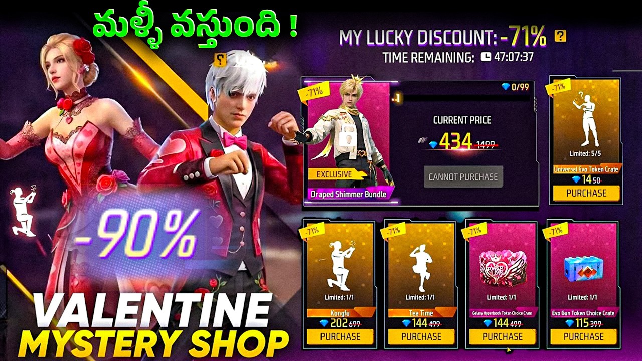 Valentines Special Mystery Shop🥳🤩| Beat Carnival Free Rewards| Scarf Royale | Ff New Event