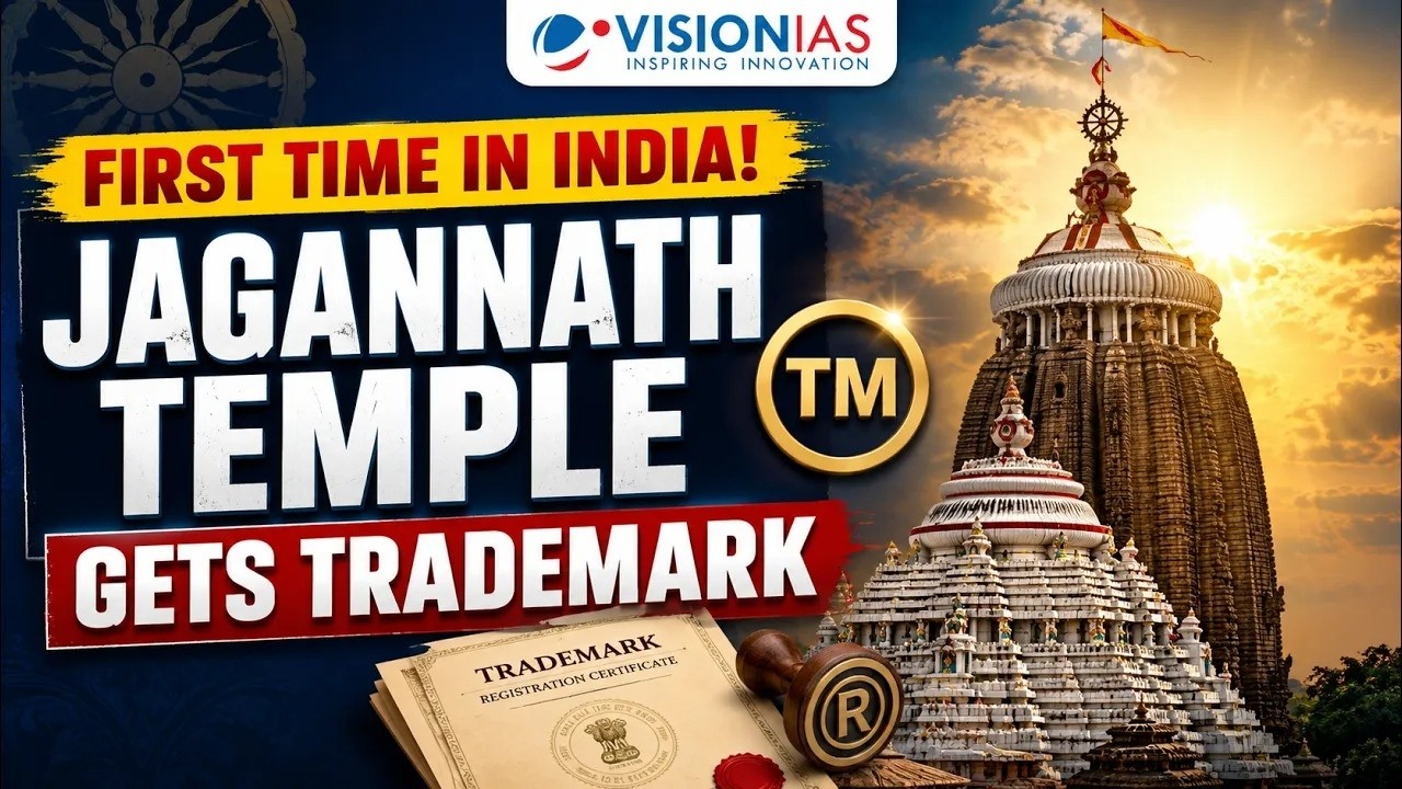 Jagannath Temple Becomes India&rsquo;s First Shrine to Secure Trademark Rights