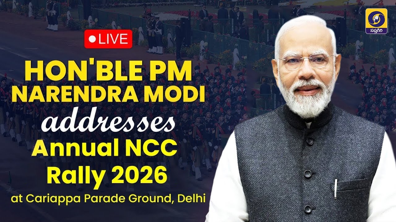 🔴LIVE : Hon'ble PM Modi addresses annual NCC PM Rally 2026 at Cariappa Parade Ground, Delhi