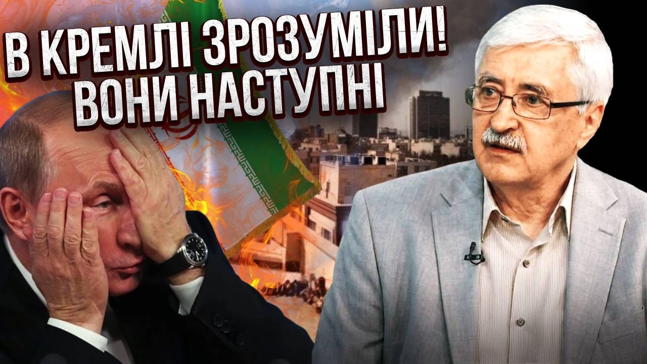 СРАЗУ ПОСЛЕ ИРАНА! Удар ЕЩЕ ПО ДВУМ ДИКТАТОРАМ. Вот почему Путин НЕ ПРИШЕЛ НА ПОМОЩЬ ТЕГЕРАНУ