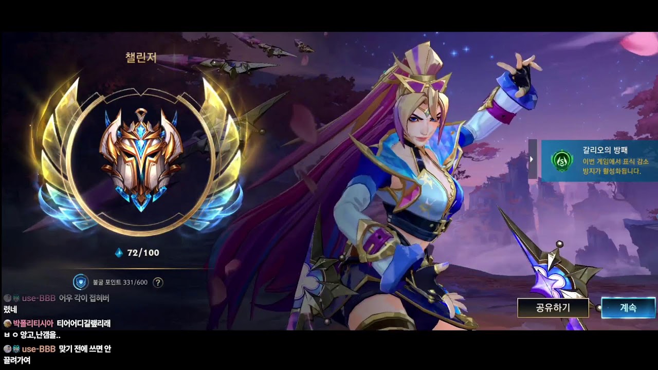 [WILDRIFT] TOPKING WR LIVE ㅋㅋ