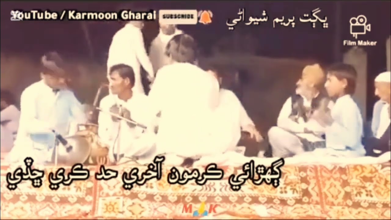 راماپير ڀجن دلڙي راء دکيا مٽاوي راماپير نيلو پاڇو واڙ