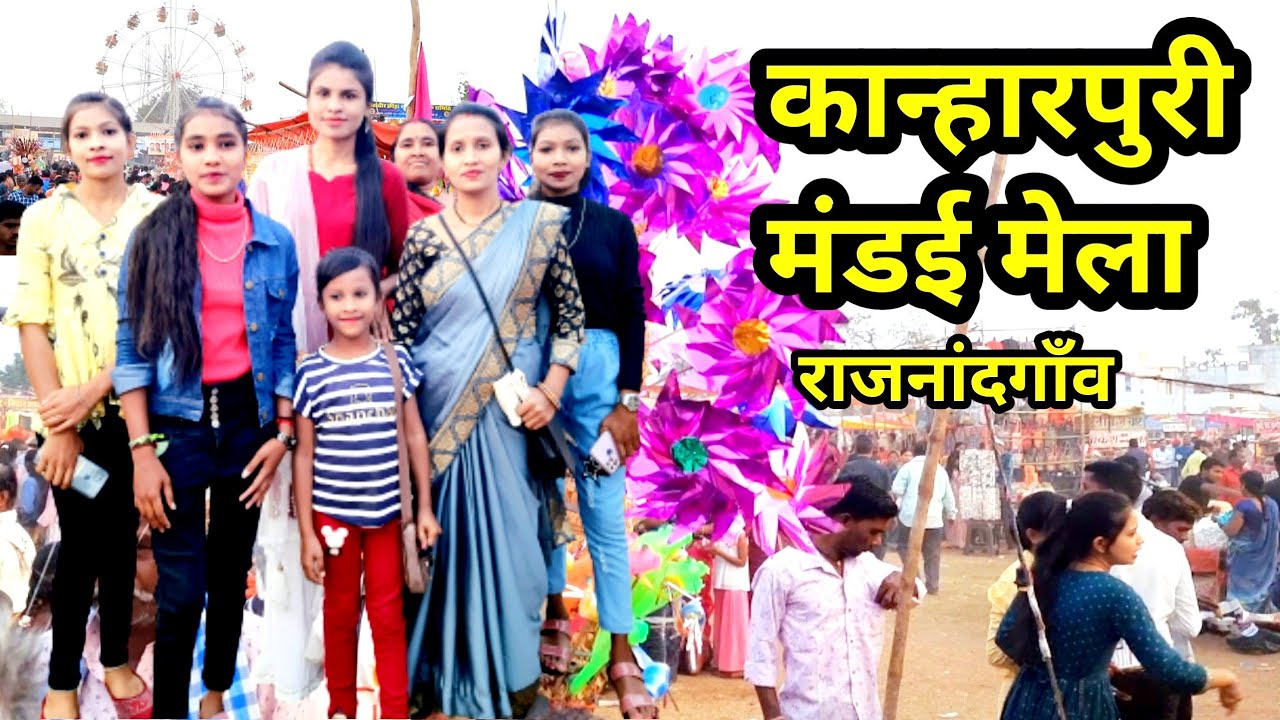 kanharpuri mandai mela 