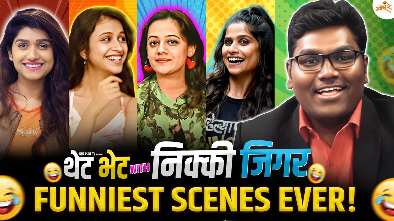 Thet Bhet with Nikki Jigar | Recap | Khaas Re TV