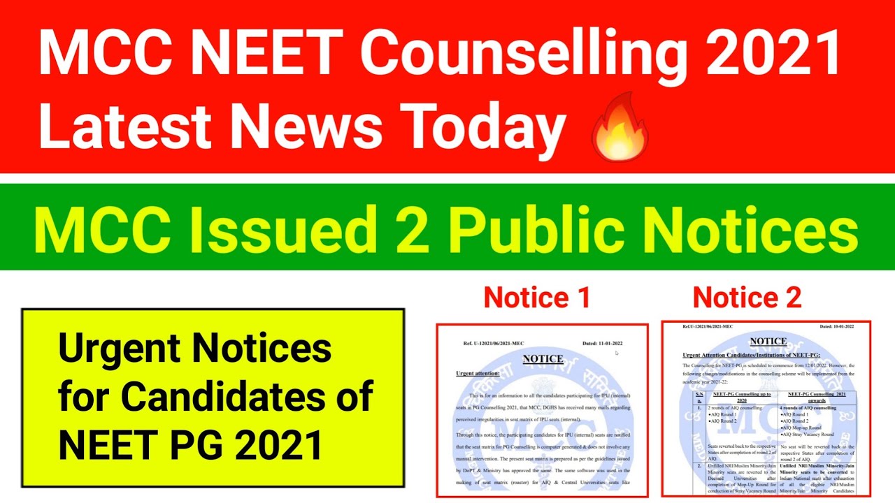NEET 2021 Latest News🔥 - MCC Issued Two Public Notices Regarding NEET Counselling 2021 NEET PG